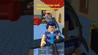 #shorts #roblox