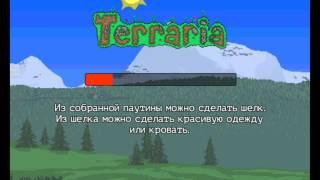 Прохождение игры Terraria на Андроид! Серия 21--- Обычные дела