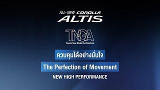 ALL-NEW COROLLA ALTIS : Toyota New Global Architecture (TNGA)