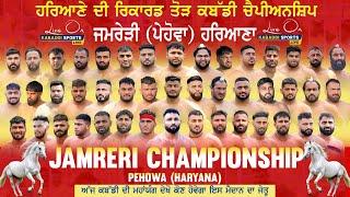 [Live] Kabaddi Tournament Jamreri (Pehowa) Haryana 08 March 2025 Kabaddi Sports Live #todaylive