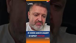 На фронті не можна давати слабину - це програш #війнавукраїні #перемогаукраїни #військовіновини