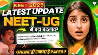 Big Update for NEET 2025: Exam Mode Changed? Everything About the New CBT Format | Seep Pahuja