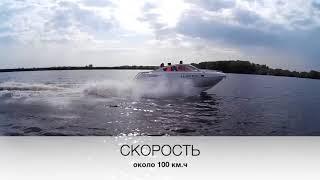 Погоня за катером...скорость под 100 км.ч