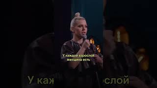 Ирина Приходько про трусы