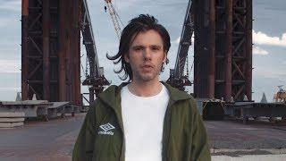 OrelSan - Basique [CLIP OFFICIEL]