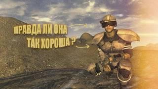 Разбор всей боевой брони | ️ Fallout New Vegas