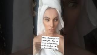 И что делать?! #психологеленакиселева