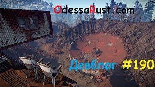 Девблог 190  - Раст / devblog 190 - Rust