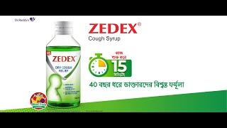 New Zedex Cough Syrup Alphabet