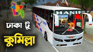 Dhaka to Comilla Drive in Bus Simulator Indonesia | HU Gaming