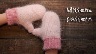 Анатомические варежки - НОВЫЙ способ вязания  Mittens pattern 