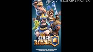 Башня бомбежки - (clash of royale)