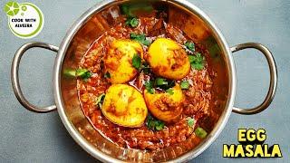 Egg Masala Recipe | Egg Gravy | Egg Recipe | Cook with Alveera