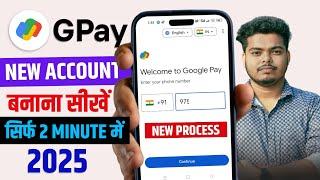Gpay Account Kaise Banaye | How to Create Gpay Account | Google Pay Account Kaise Banaye 2025 | Gpay