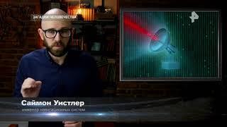 Конец эфира (Рен, +4, 16.10.2019)