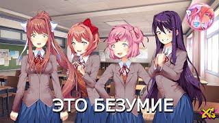 БЕЗУМИЕ ЛИТЕРАТУРНОГО КЛУБА  Doki Doki Yandere Club