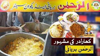 Al-Rehman Biryani Kharadar | Famous Chicken Biryani, Karachi I @ChalteChalteVLOG