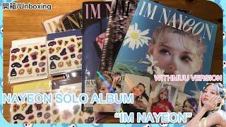 [Unboxing/開箱]TWICE NAYEON SOLO ALBUM “IM NAYEON”｜WITHMUU version