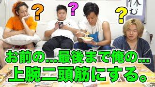 【融合〜 (？)】意味不明な言動 集【東海オンエア】