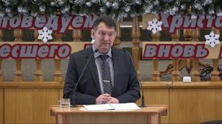 Семейная встреча. Вениамин Назарук.  12.01.2019