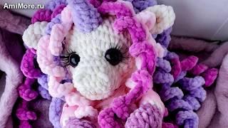 Амигуруми: схема Единорог. Игрушки вязаные крючком - Free crochet patterns.