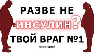 Семаглутид увеличивает инсулин, блокирует глюкагон?! GLP-1 агонисты: стероидный стрессовый диабет-2