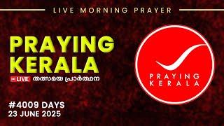 Praying kerala | #4009 Days of Prayer | 23 JUNE 2025 | #itsourtimetv