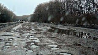 Відеорепортаж.  Дороги Вінниччини схожі на решето