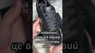 Закуп у Китаї з фабрик !!! #байеркитай #доставка #nike