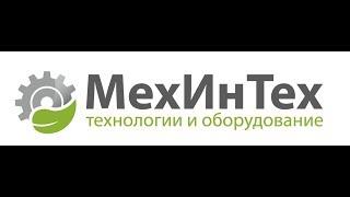 О компании ООО "МехИнТех"