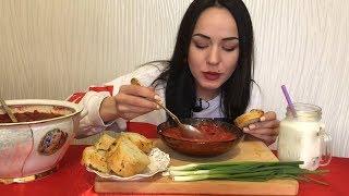 не ASMR | Кушаем вместе MUKBANG | Борщ со сметаной, молоко | Borcsh soup, milk | не АСМР