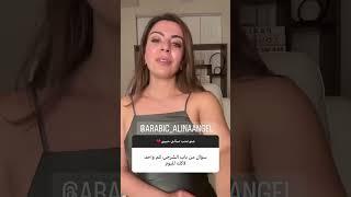 Alina angel تحكي عن مشاريعها المستقبلية