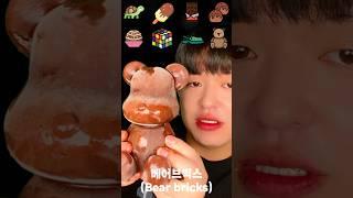 초콜릿 asmr 2(Chocolate asmr 2) #asmr #chocolate