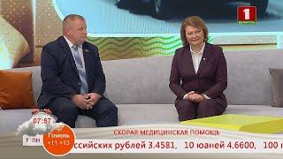 Добрай раніцы, Беларусь. СКОРАЯ МЕДИЦИНСКАЯ ПОМОЩЬ