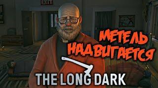 Общественный клуб и выжившие | The Long Dark прохождение №18