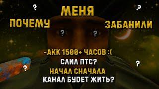 EXBO ВСЁ ВИДЯТ / НО МНЕ ПОФЕК) / STALCRAFT - СТАЛКРАФТ