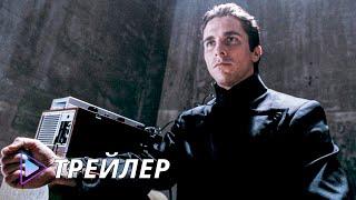 Эквилибриум (2002) / Equilibrium - Русский трейлер