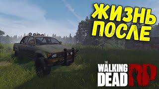  DayZ Live 2й сезон 11 серия "ЖИЗНЬ ПОСЛЕ" (PeeKey Games на The Walking Dead RP) (Chiemsee map)