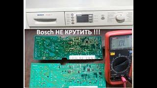 Bosch maxx6 не крутить барабан. Проблемна плата управління. Ремонт. #youtube #electronic #bosch