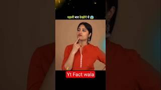 आप सोचने पर मजबूर हो जायेंगे  #shorts #facts #ytshorts #mindset