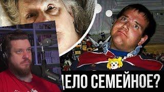 Реакция на ОН СДЕЛАЛ ЭТО СО СВОЕЙ МАТЕРЬЮ? (Крис Чан/Chris Chan)