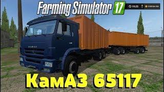 Farming Simulator 17. Обзор мода: КамАЗ 65117 с прицепом. (Ссылка в описании)