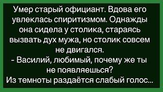 Как Жена Жаловалась Мужу На Жизнь!Сборник Смешных Анекдотов!Юмор!Настроение!