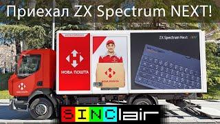 Приехал ZX Spectrum NEXT! Распаковка и первые впечатления | Перезалив, Mar '20