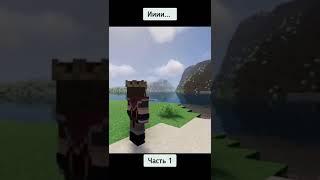 первое выживание в Minecraft часть 1