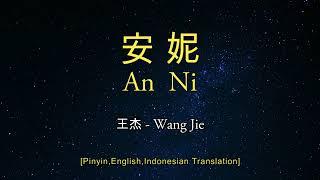 An  Ni【 安 妮 】Wang Jie【 王杰 】 [Pinyin,English,Indonesian Translation]