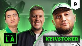 STANDUP LA -  KYIVSTONER: ПЕРВЫЙ ПОДКАСТ ПОСЛЕ ДВУХ ЛЕТ МОЛЧАНИЯ (PODCAST #9)