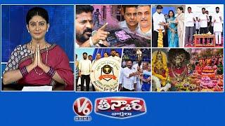 CM Revanth-KTR, Harish Rao | Family Digital Cards | Devi Navaratri Celebrations Begins | V6 Teenmaar