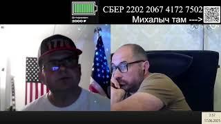 Удивительный американец