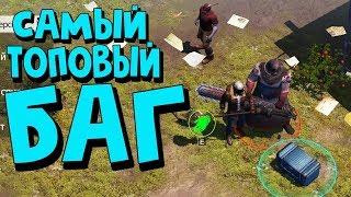 WASTELAND SURVIVAL►САМЫЙ ТОПОВЫЙ БАГ В ИГРЕ►СОБИРАЕМ ТОП ЛУТ Z SHELTER ВЫЖИВАНИЕ